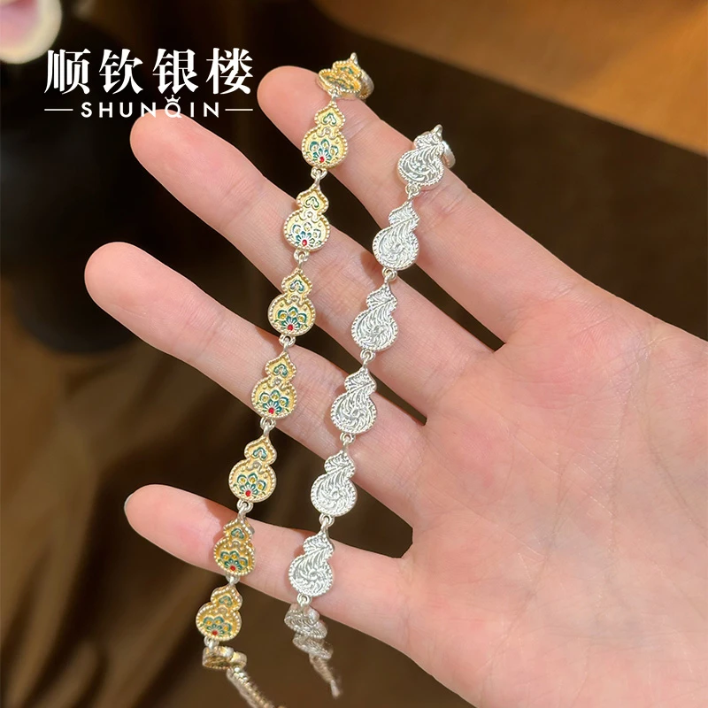 顺钦银楼 足银珐琅手链 【拾金禄手链】足银999.9国风设计感葫芦
