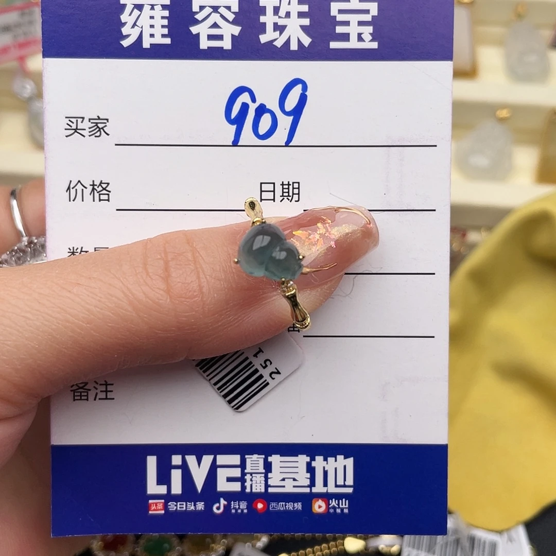 翡翠银S925镶嵌戒指