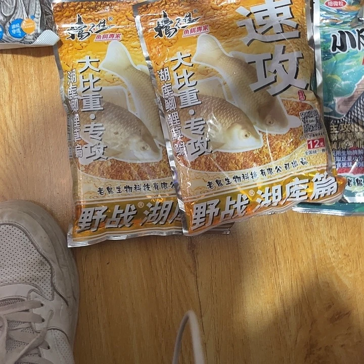 湖库速攻发2包12.8