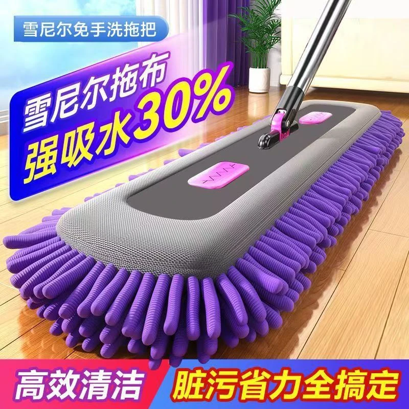 大雪尼尔免手洗平板拖把家用一拖净大面积可拆换拖布家用拖地神器