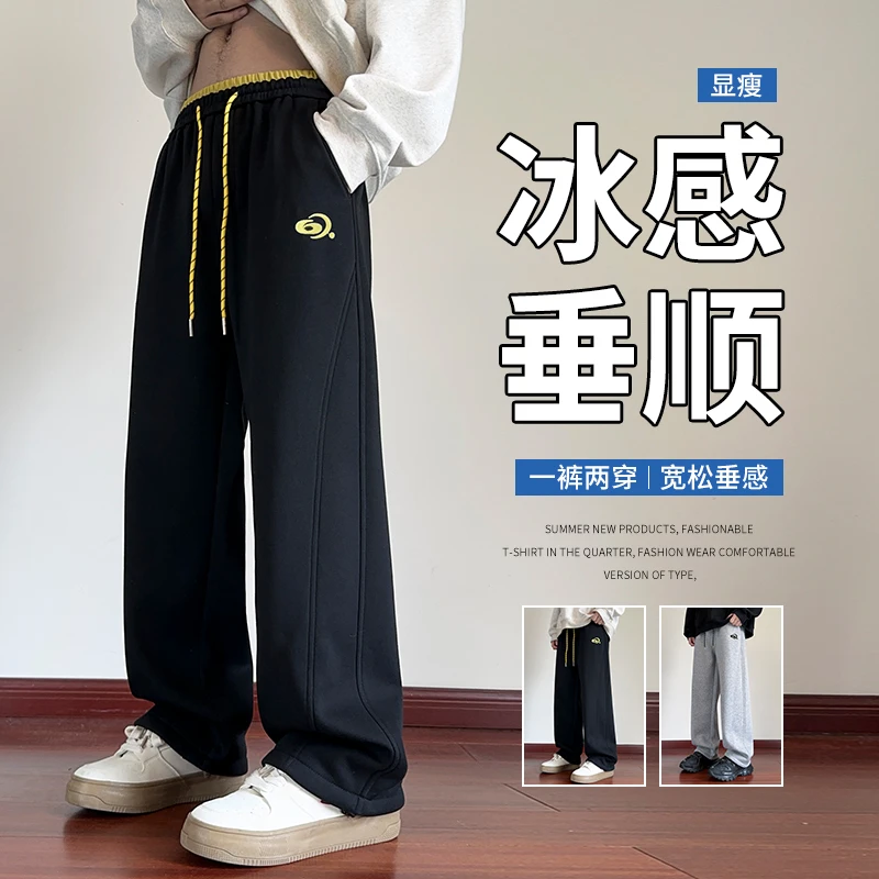 夏季薄款新款休闲裤男款显瘦款卫裤子运动裤休闲百搭学生直筒卫裤