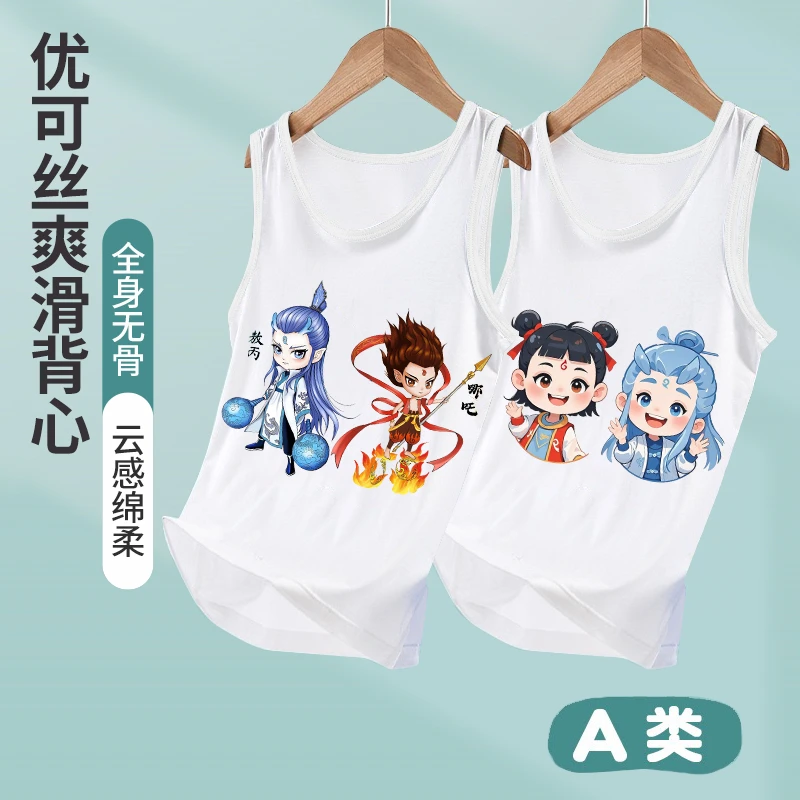 莫代尔儿童背心哪吒男童跨栏吊带夏季冰丝青少年男孩大童内衣新款