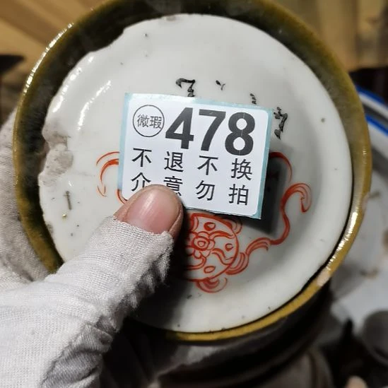 孤***雁摆件摆件摆件摆件摆件摆件