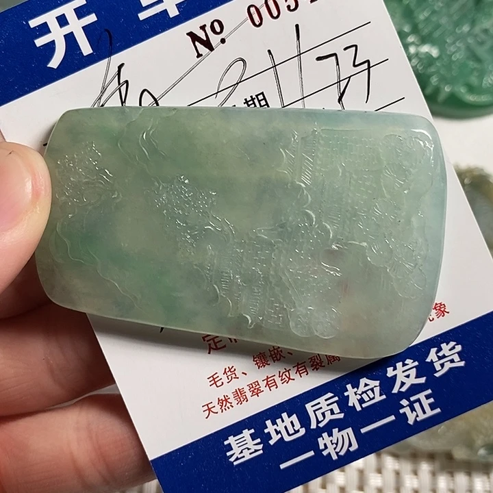 金***座定制翡翠未镶嵌不退