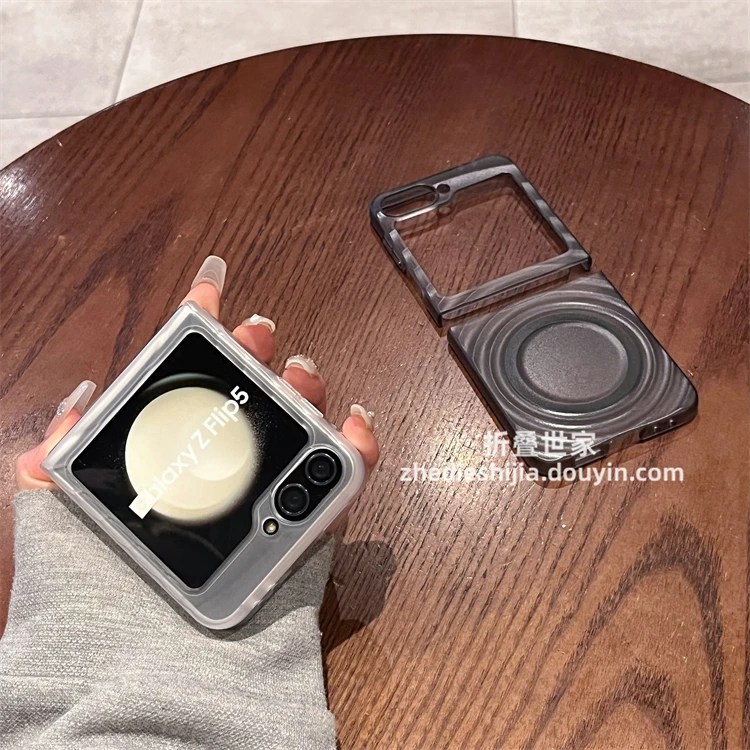 适用三星zflip7/6/5手机壳w25flip新款w24flip透明磁吸超薄磨砂套