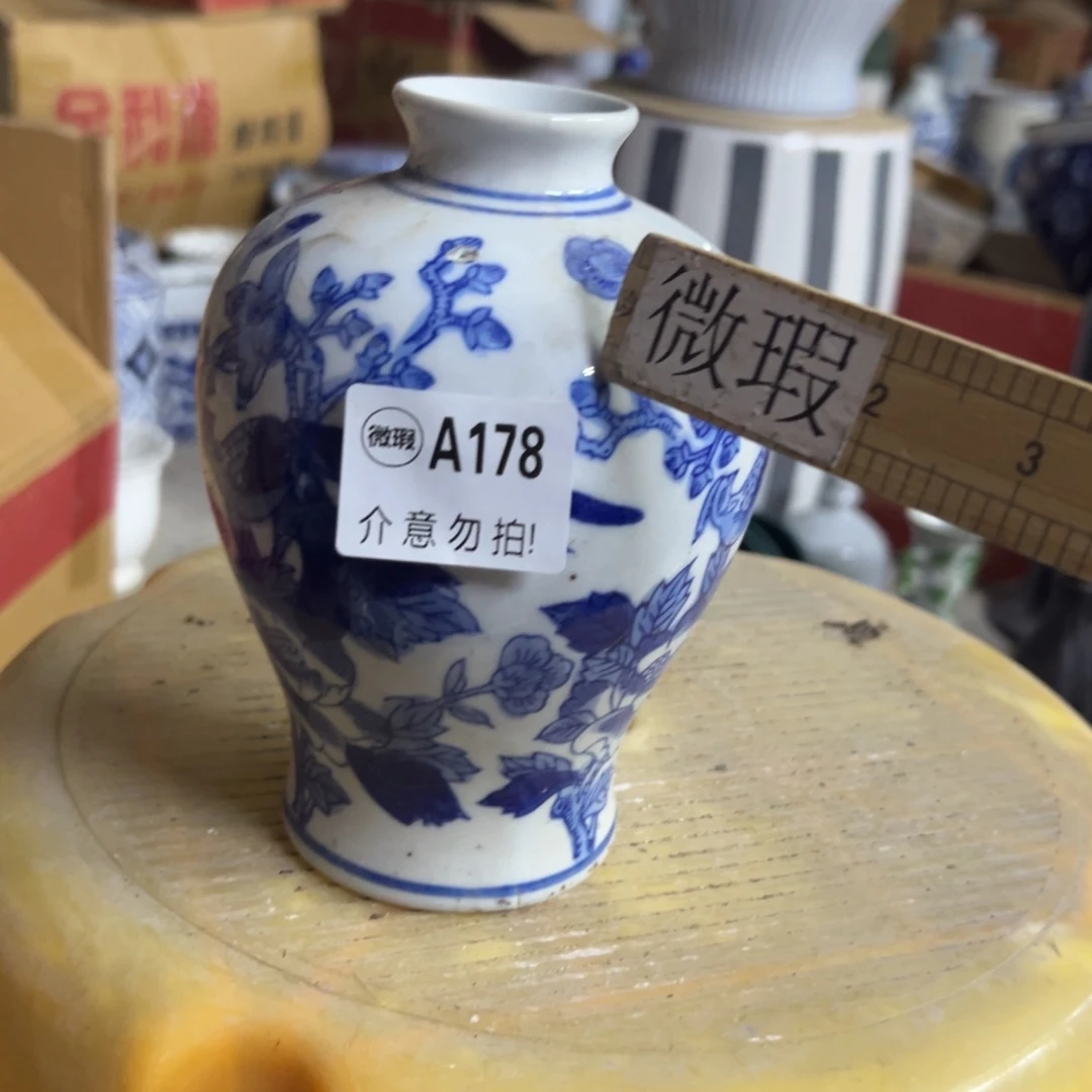 觀***九瓷片微瑕青花瓷器值得购买