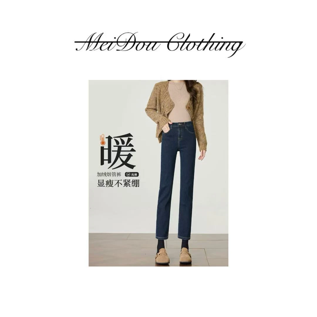 MEIDOU-66776【加绒烟管裤】高腰显瘦时尚百搭