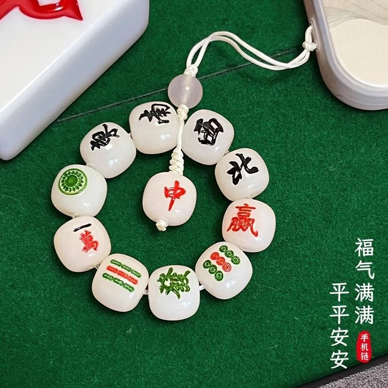 十三幺雀神菩提雕刻麻将手串包包挂件菩提根国风手机挂绳钥匙挂