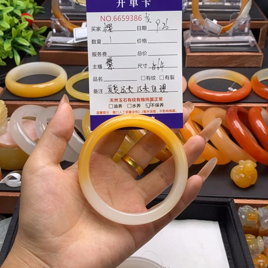樱***~石英质玉（黄龙玉）未镶嵌手镯59386