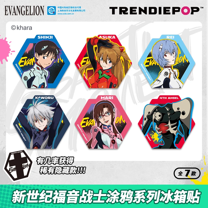 新世纪福音战士 涂鸦系列滴胶冰箱贴