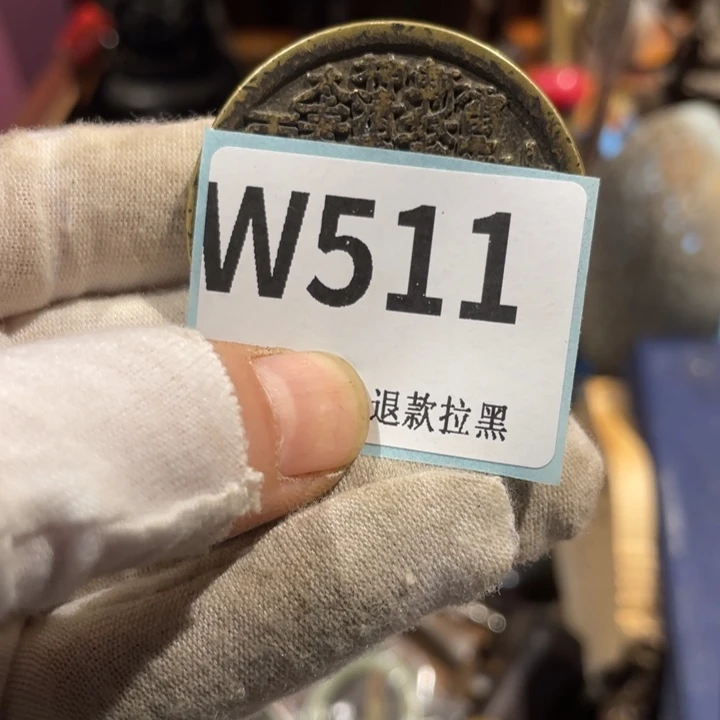 好***来瓷片二表姐直播火爆热卖
