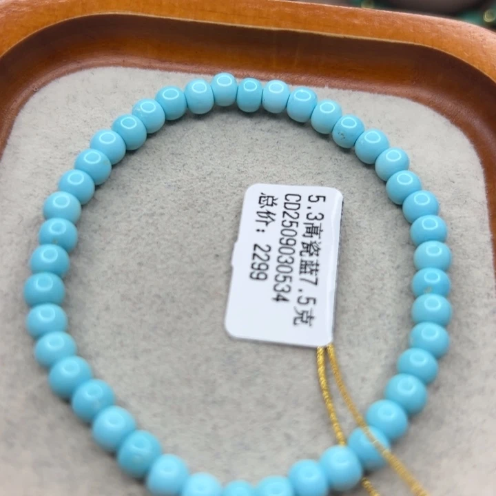 绿松石未镶嵌手链