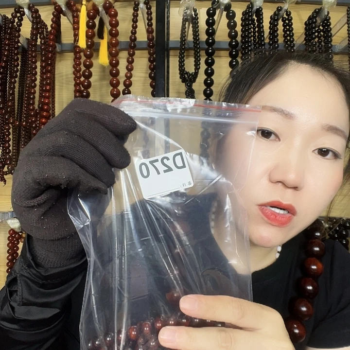 吴***军东非黑黄檀（紫光檀）270