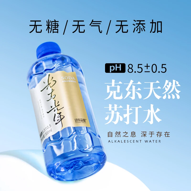 肆季森霖克东天然弱碱性苏打水500ml*12瓶*5箱大容量小分子团原水