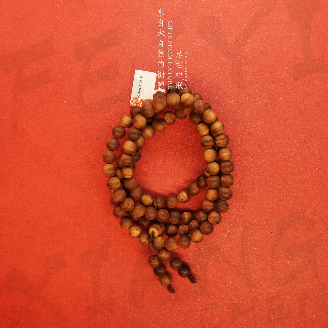 J20沉香【富森红土沉满油虎斑纹多圈】9.1mm-49.3g-NJ9221901058-30