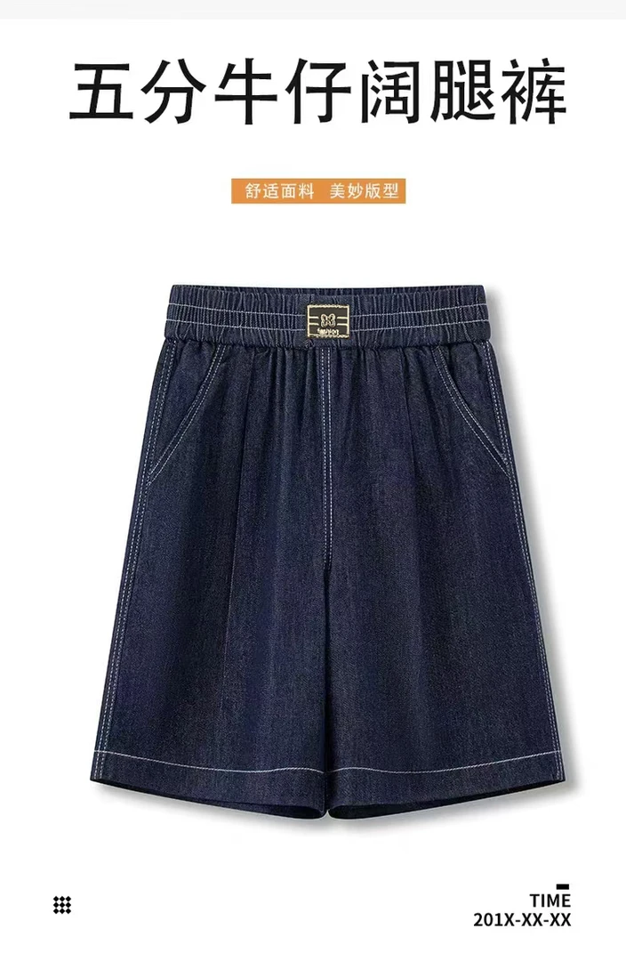 【茶芙巷】918薄款高腰短裤女夏季牛仔裤舒适五分裤通勤风【PX】