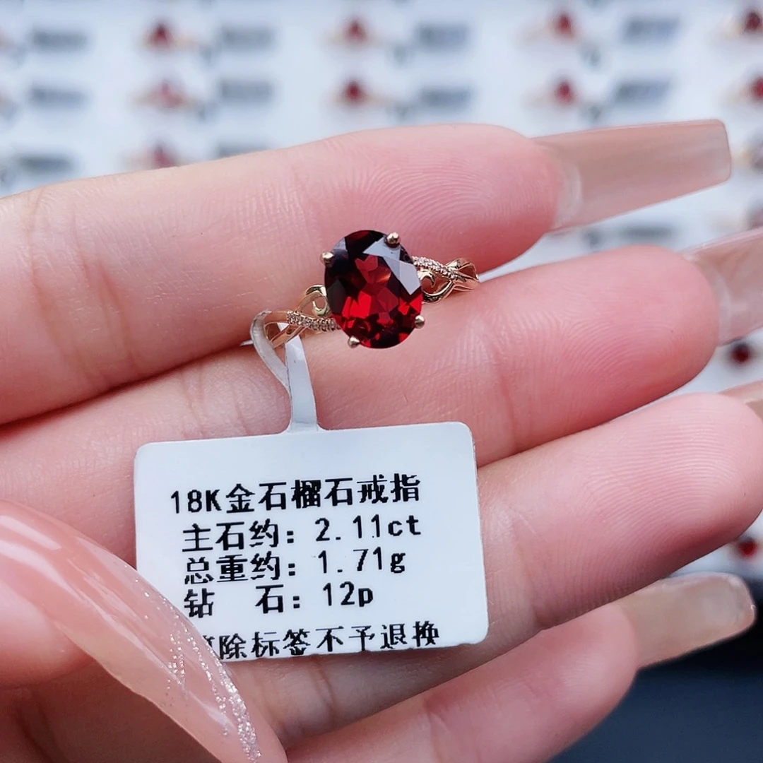 石榴石戒指18K金镶嵌