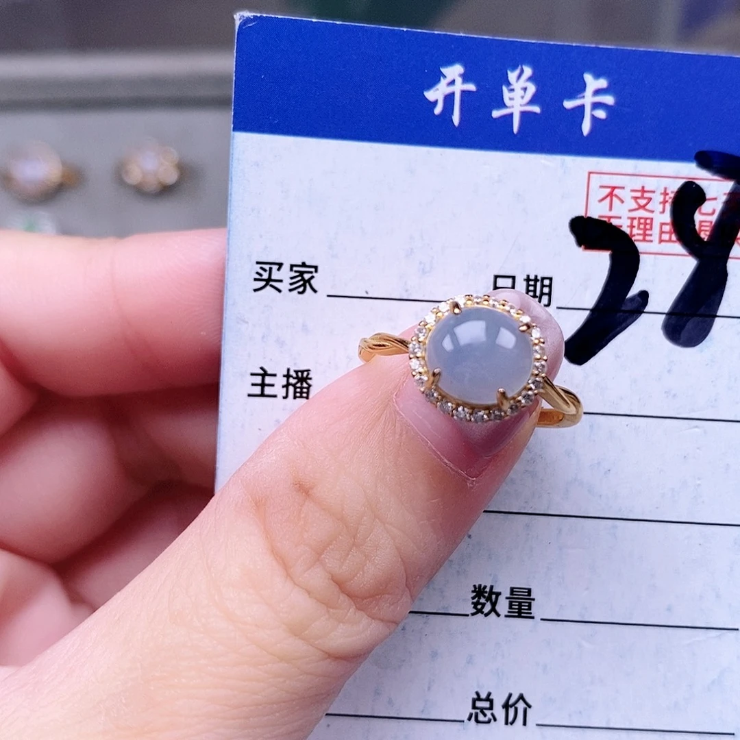 ꒰***ﾟ翡翠未镶嵌戒指戒指