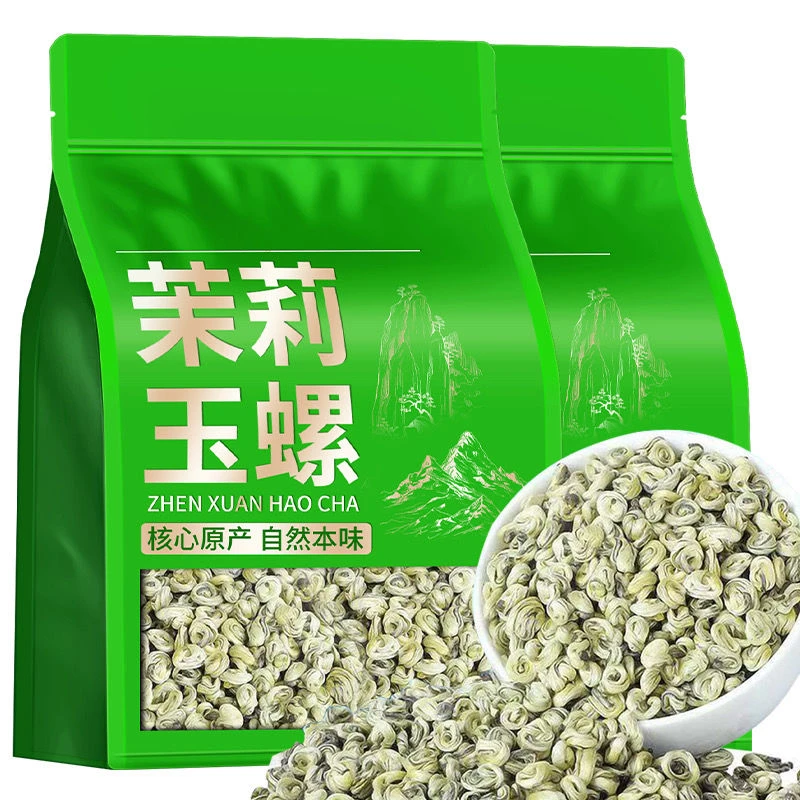 【特级茉莉玉螺】2025新茶正宗广西横县特级茉莉花茶浓香型一大袋