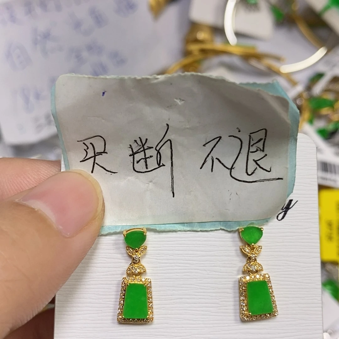 【闪购商品】颈饰18K金镶嵌翡翠娜*宝耳环