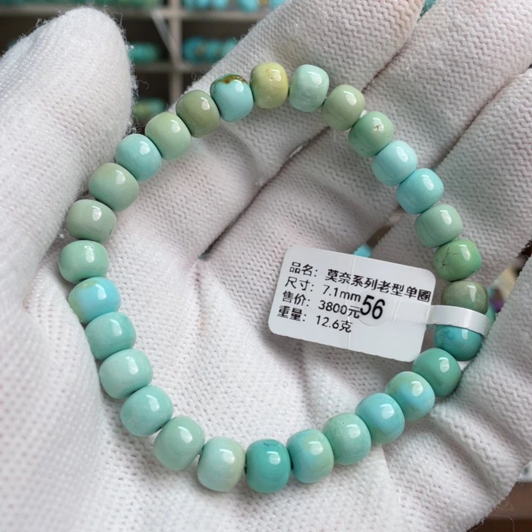 绿松石未镶嵌莫奈老型单圈56