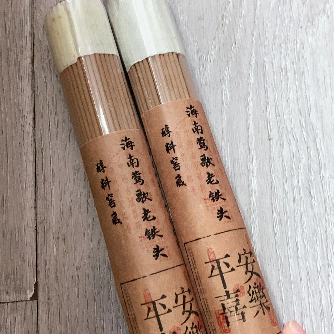 娜娜香舍专属闪购链接2个999999