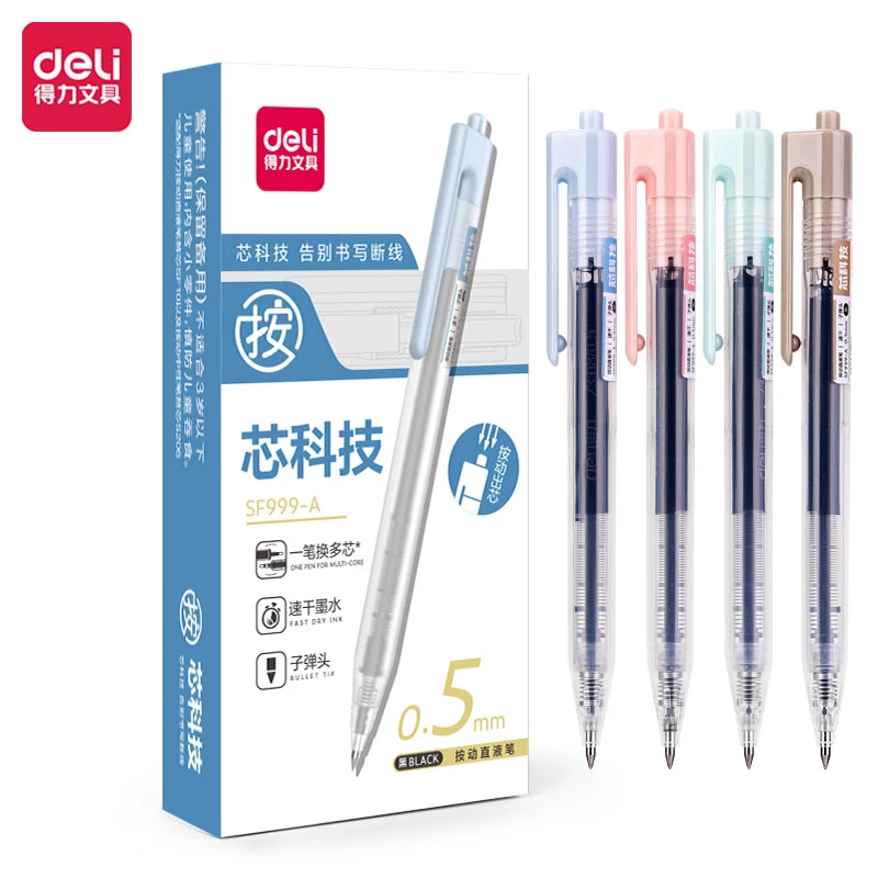 得力SF999-A科技按动中性笔0.5mm子弹头黑色直液笔大容量签字笔