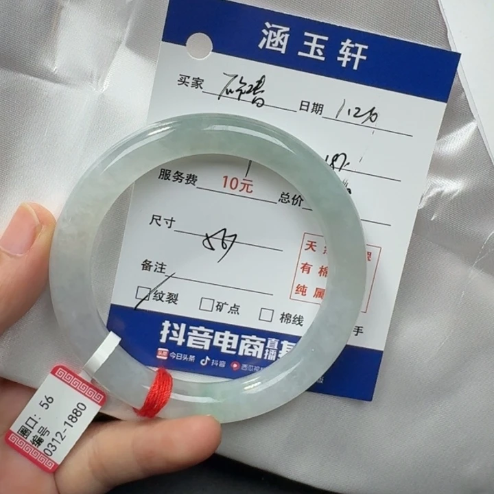 翡翠手镯未镶嵌不*春
