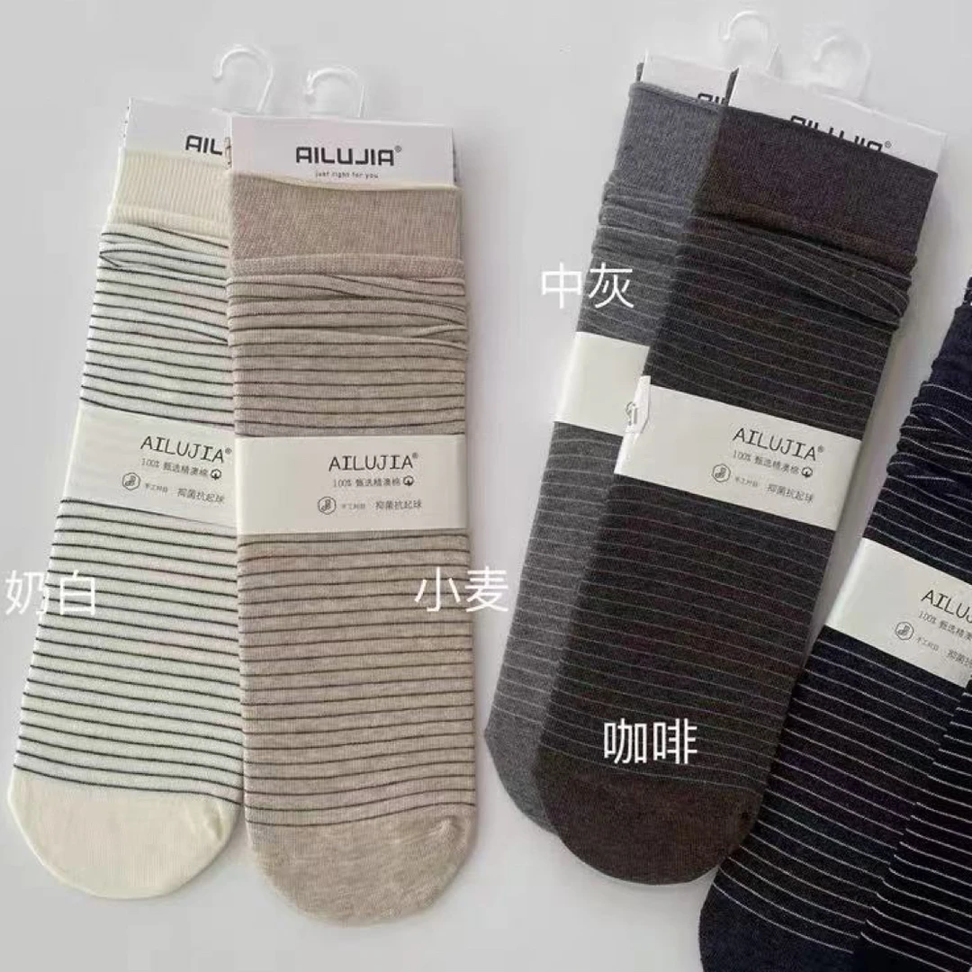 AILUJIA袜子细条纹手工对目卷边堆堆袜有跟精澳棉中筒袜百搭女袜