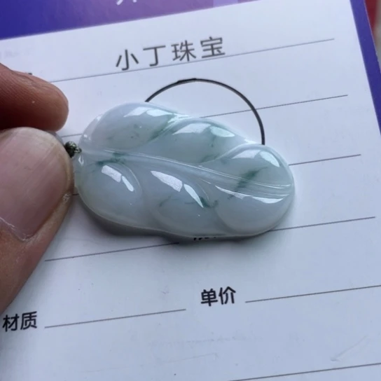翡翠挂件未镶嵌挂件