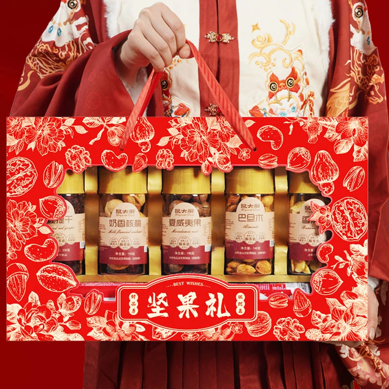 年货坚果礼盒装过年送礼佳品新年干果零食大礼包春节走亲戚送长辈