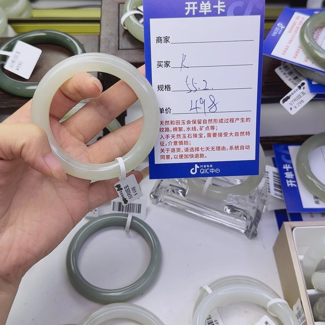 K***_和田玉未镶嵌手镯