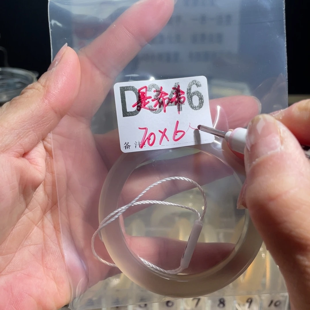 玛瑙/玉髓合金手镯