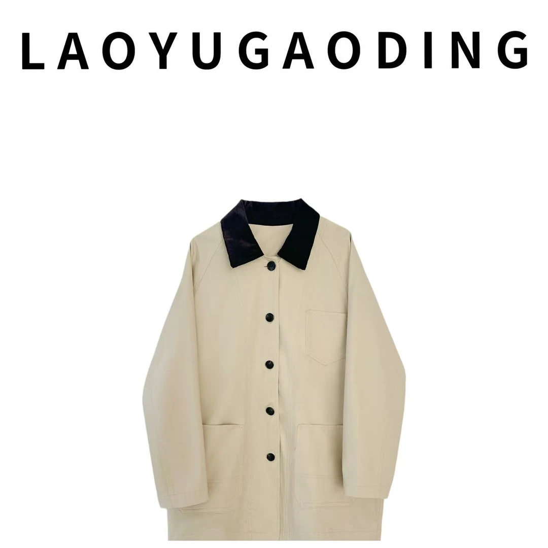 【LAOYUGAODING】高品质-8393韩系宽松慵懒时尚中长款撞色翻领风衣
