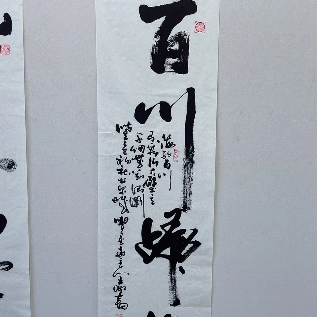 王虹老师书法作品集
