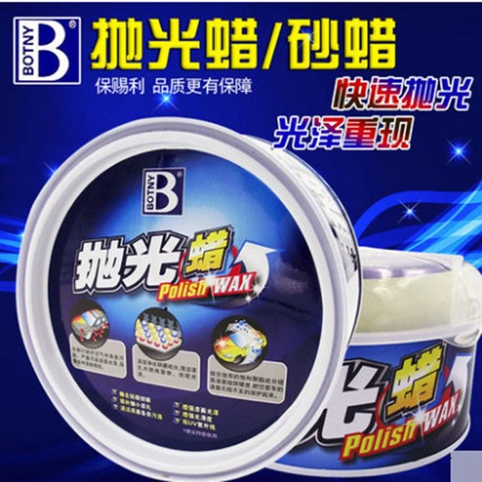 抛光砂蜡细砂蜡细沙蜡去污修复去划痕蜡油漆划痕修复蜡全车抛光蜡