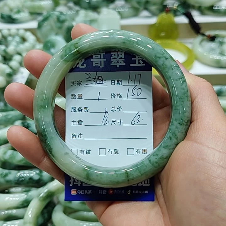 透闪石-蛇纹石玉手镯未镶嵌兰*