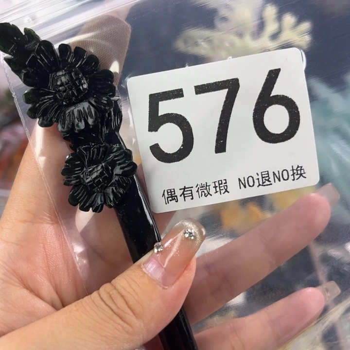 未镶嵌岫玉发饰星*～