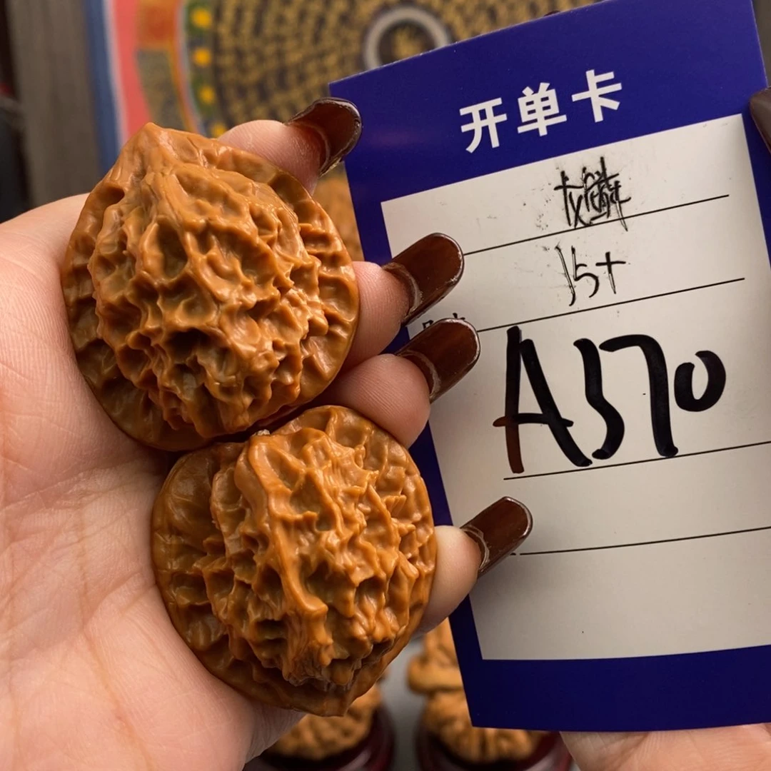 文玩核桃吊坠龙鳞35尺