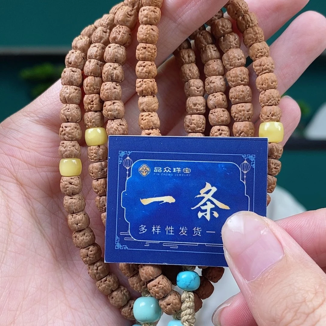 手串金刚菩提原创设计