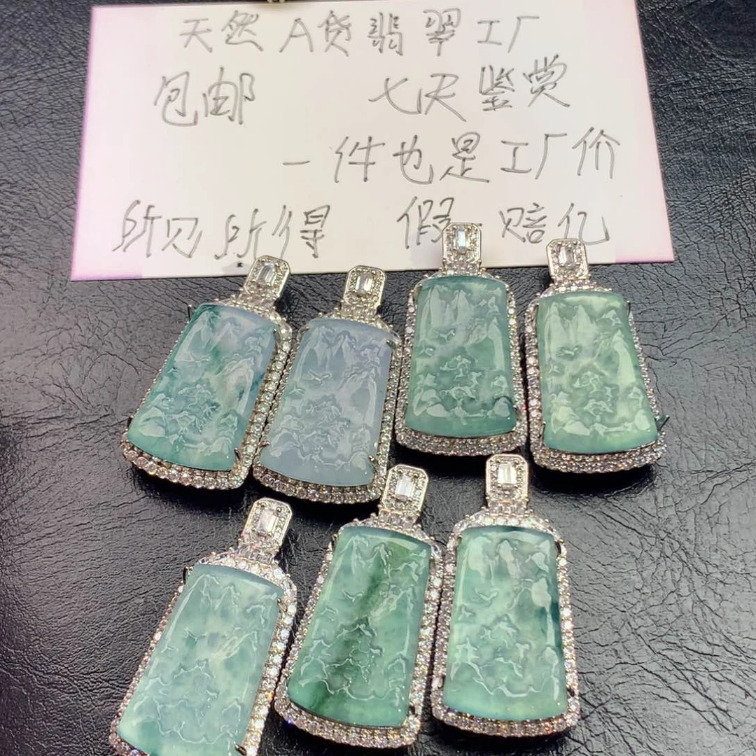 翡翠颈饰未镶嵌山水