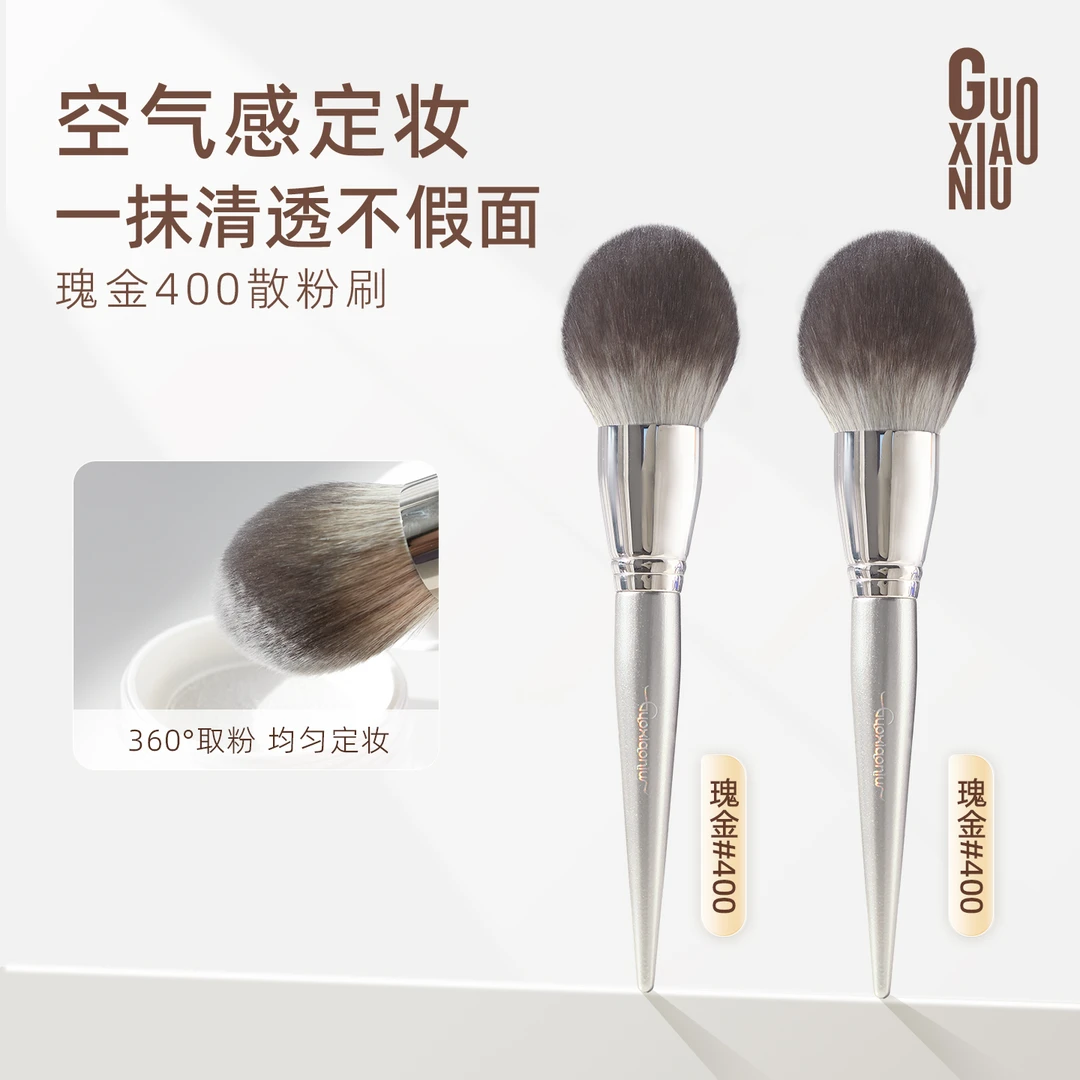 瑰金400散粉刷巨大超软散粉刷蜜粉刷定妆刷粉饼刷脸部化妆刷子