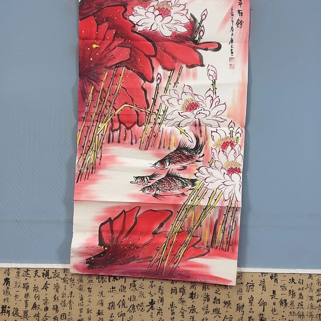 国画1822 牡丹一如你初来