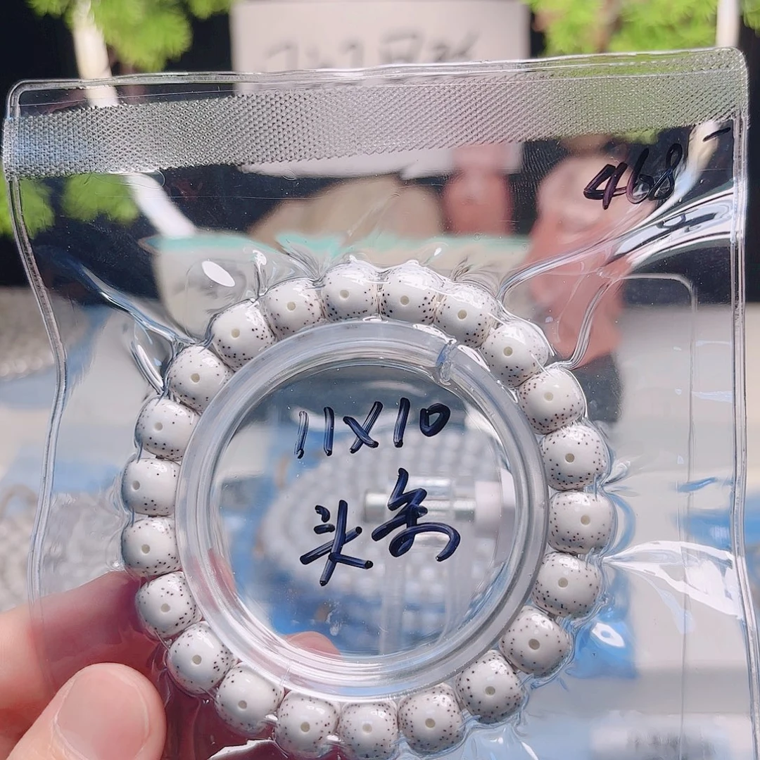 斯***克星月菩提把件星月