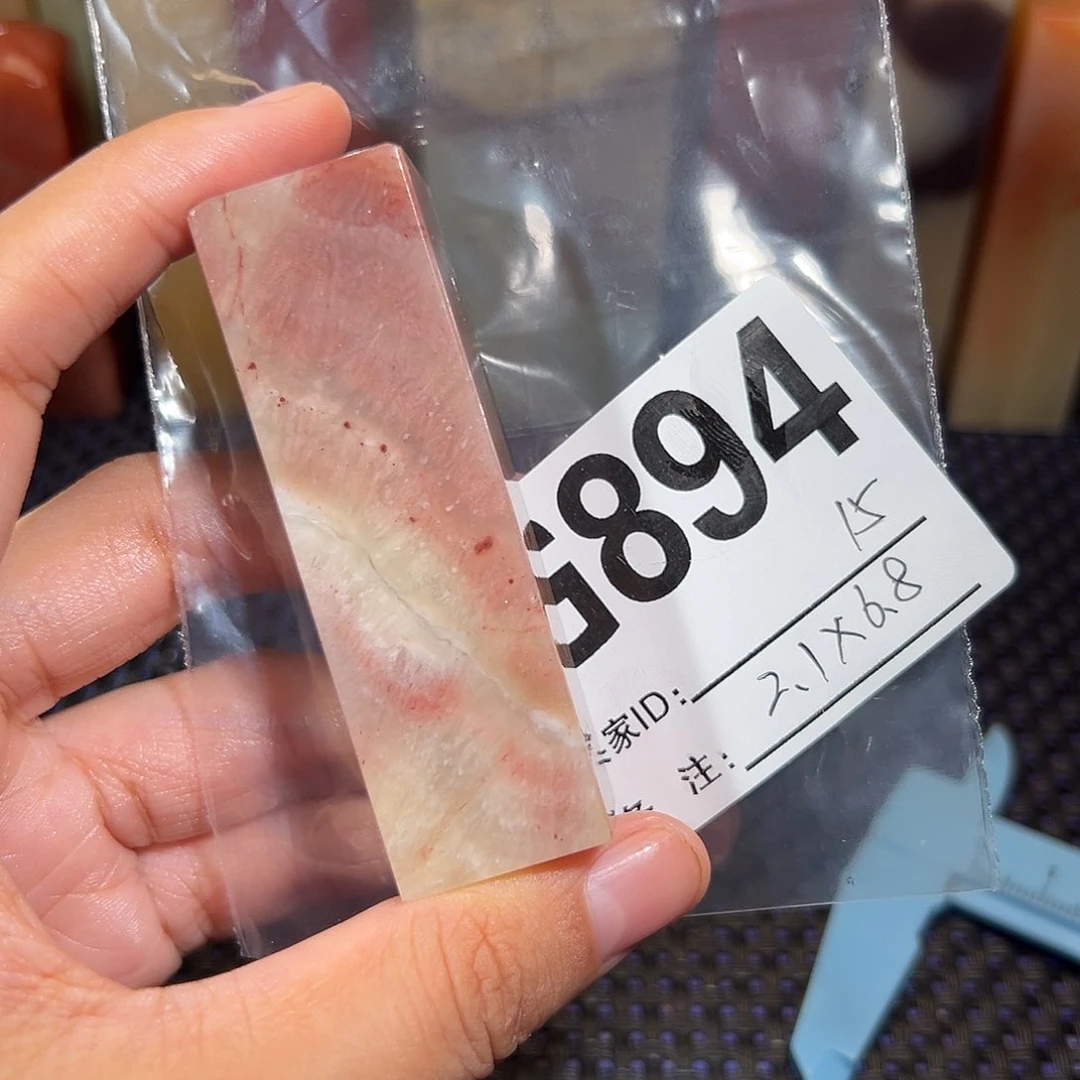 【闪购商品】寿山石印石老挝石