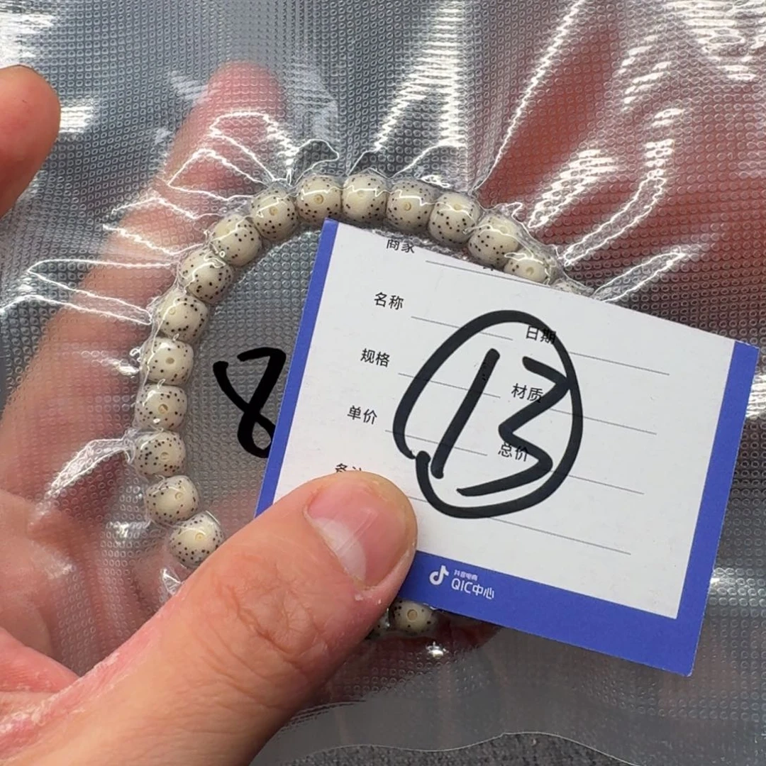 柏香籽/百香籽吊坠迟**秒