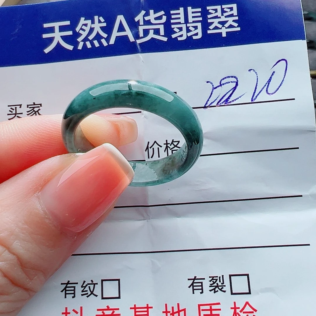 翡翠戒指未镶嵌戒圈