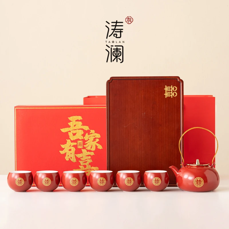 新婚礼物送新娘新人闺蜜柿柿如意茶具套装结婚订婚伴手礼高档实用