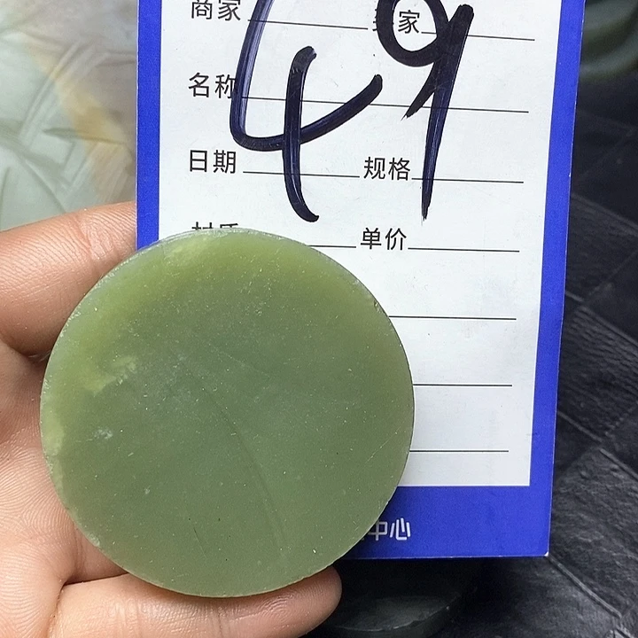 和田玉毛料未镶嵌