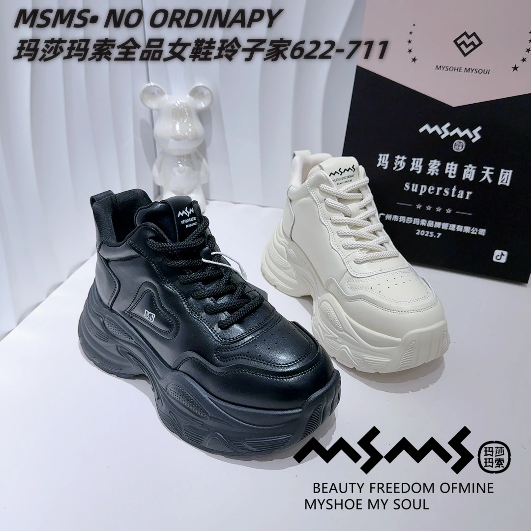 <玛莎玛索>2025秋季新款622-711潮流百搭厚底高帮时尚运动老爹鞋.